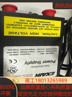EXAIR 7901除静电装置电源 全新，议价议价