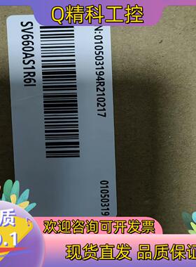 现货汇川SV660AS1R6I全新原装有的老板带走