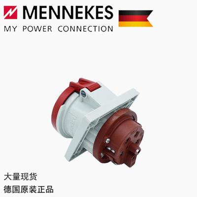 曼奈柯斯MENNEKES 欧洲、插头、工业 斜式插座 TYP1152A 63A议价