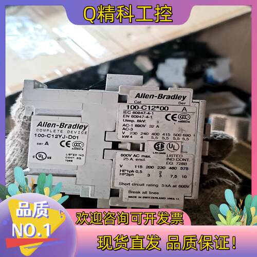 现货罗克韦尔接触器100--100c12*00