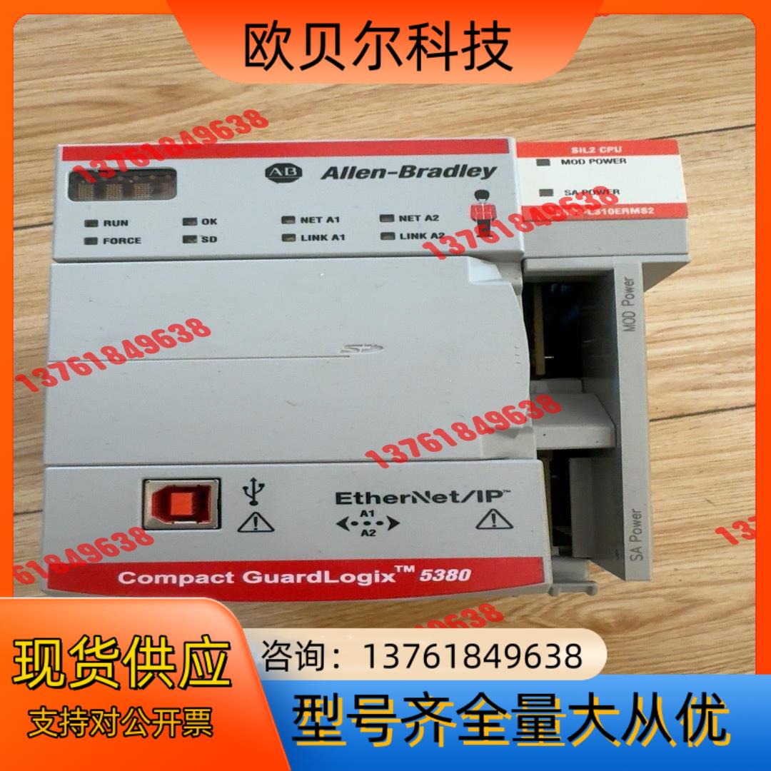 5069-L310ERMS2