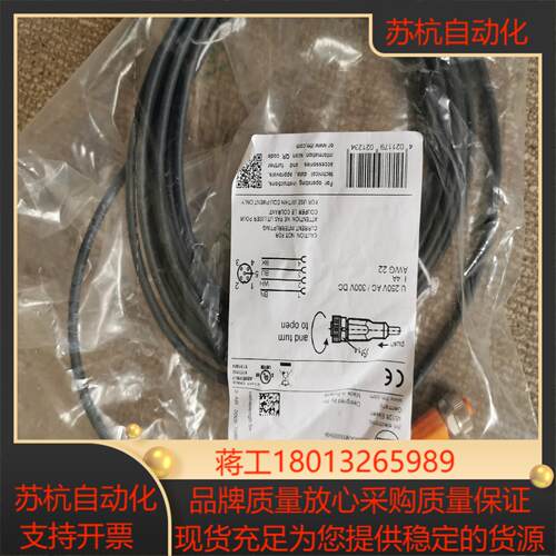 EVC002