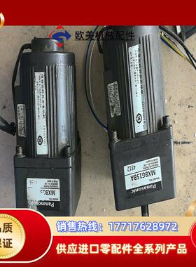 电容运转异步电动机 MX8G15BA  MX8G30BA议价