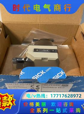 Sick西克TIM781-2174101雷达lidar|10议价