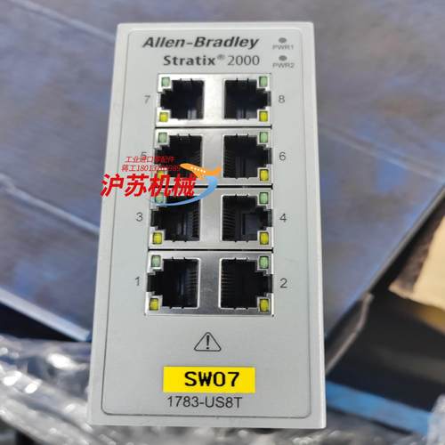 罗克韦尔AB交换机 1783-US8T ，成色看图，