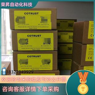 现货合信全新模块CTH2 1HF32还有84只 222