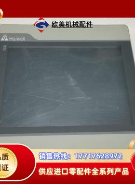 海为触摸屏 haiwell c10议价