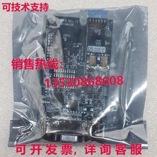 9Xtend DIGI 485 REV M100438 232 接口开发工具 XTIB