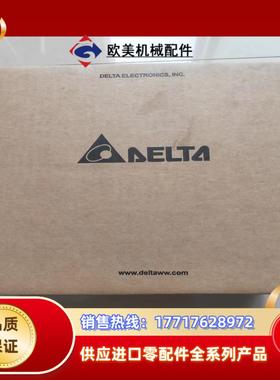 台达变频器 VFD9A0ME43ANNGA议价