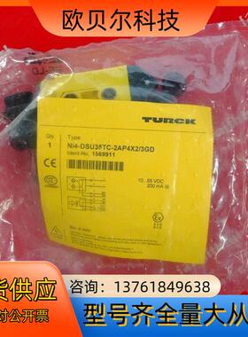 TURCK 1569911 图尔克全新电感式传感器 NI4-