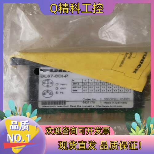 现货BL67-8DI-P TURCK图尔克模块BL67-8DI-