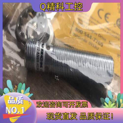 现货全新原装Bi2-M12-AN6X-H1141图尔克传感器,T