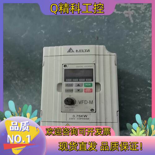 现货台达变频器VFD007M21A. 0.75KW
