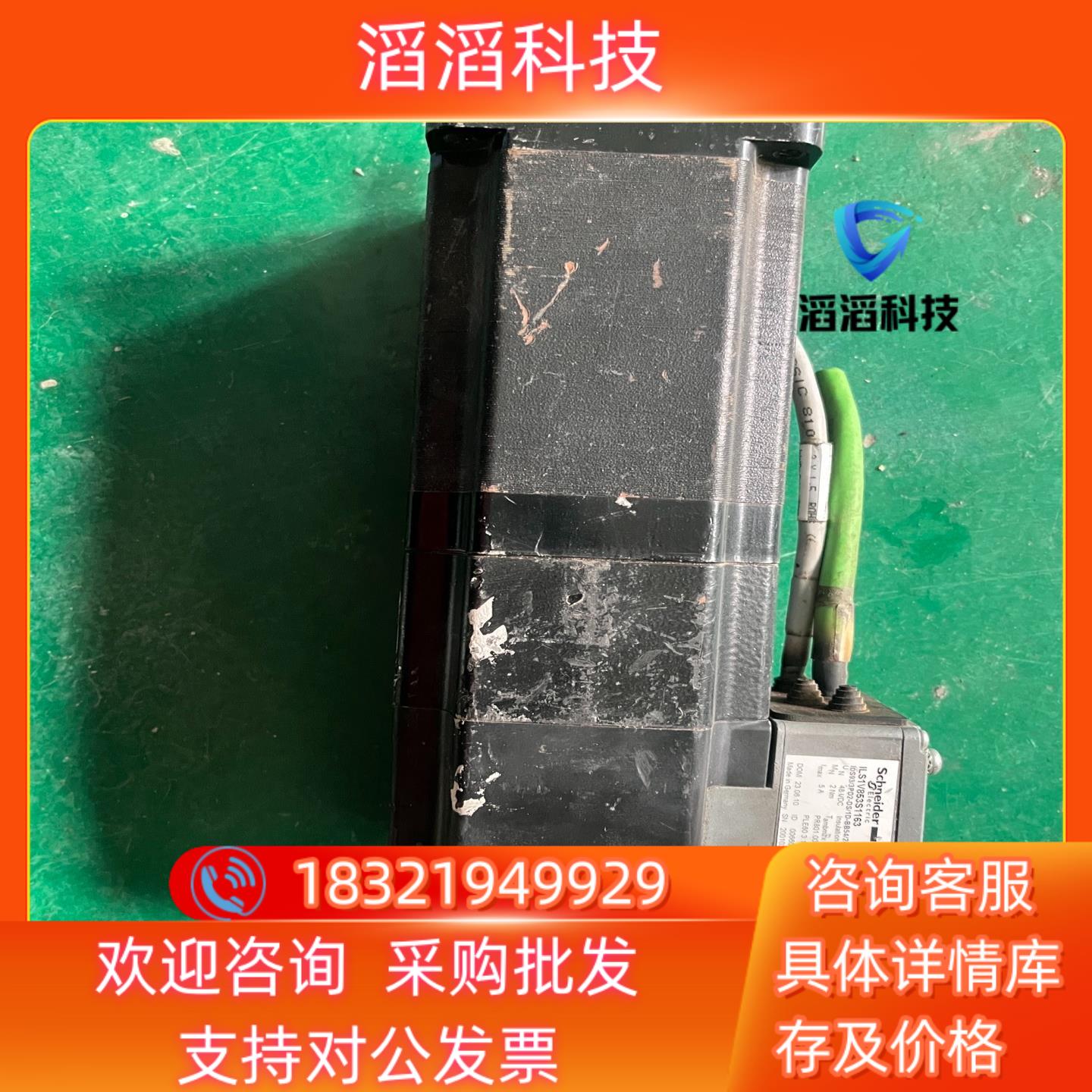 现货ILS1V853S1163伺服电机功能正常