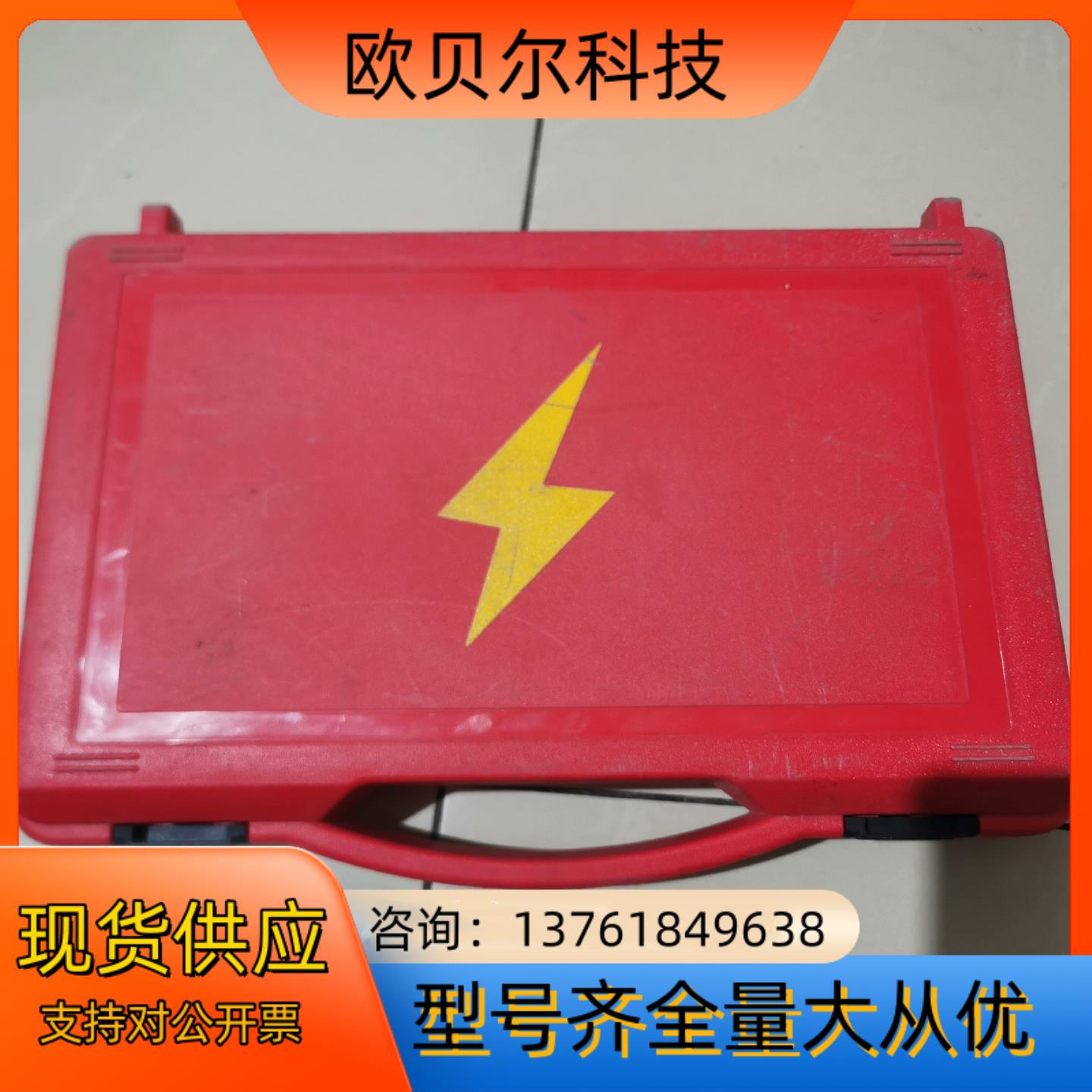 世达09268/16件10MM系列VDE绝缘套筒