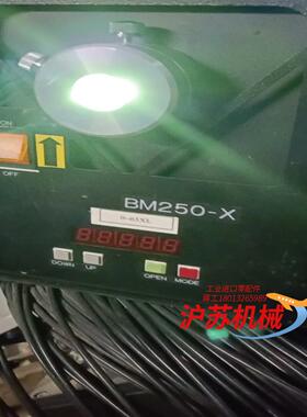 【比冠】inflidge，OD灯箱，紫外线照射装置。成色