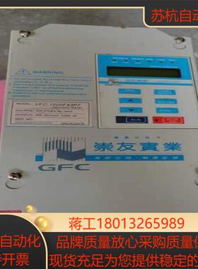 变频器VFC-1200F43P7AC400V正常