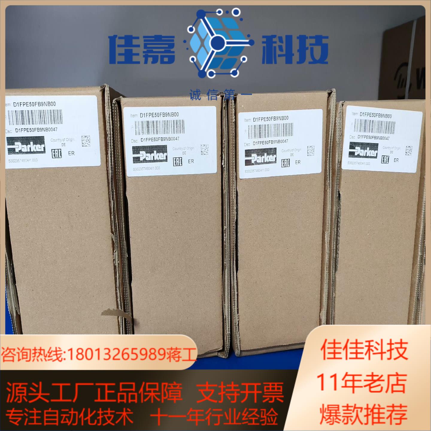 D1FPE50FB9NB00比例阀全新原装正品现货