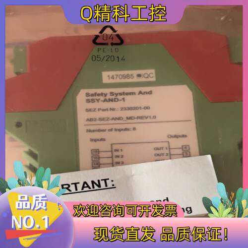现货精工ASTRON 控制器 SSY-AND-1