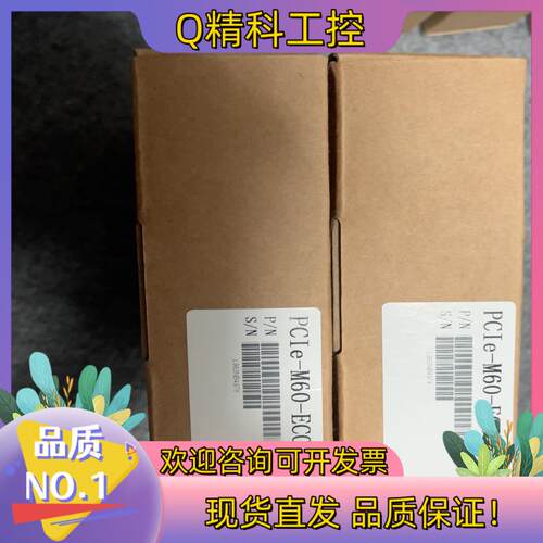现货凌臣 PCIE-M60-EC01B运动控制卡 多张  有