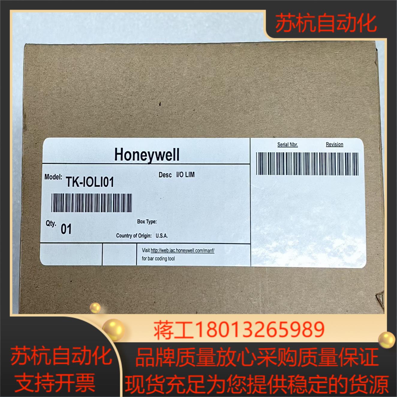 全新霍尼韦尔 Honeywell   ModelTK-IO