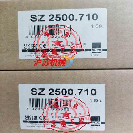 原装威图RITTAL插座盒SZ2500710用于LED系统