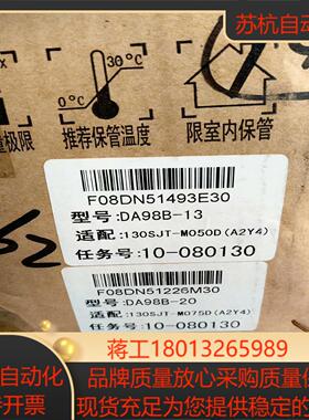 全新广数伺服驱动器DA98B-13和DA98B-2013的