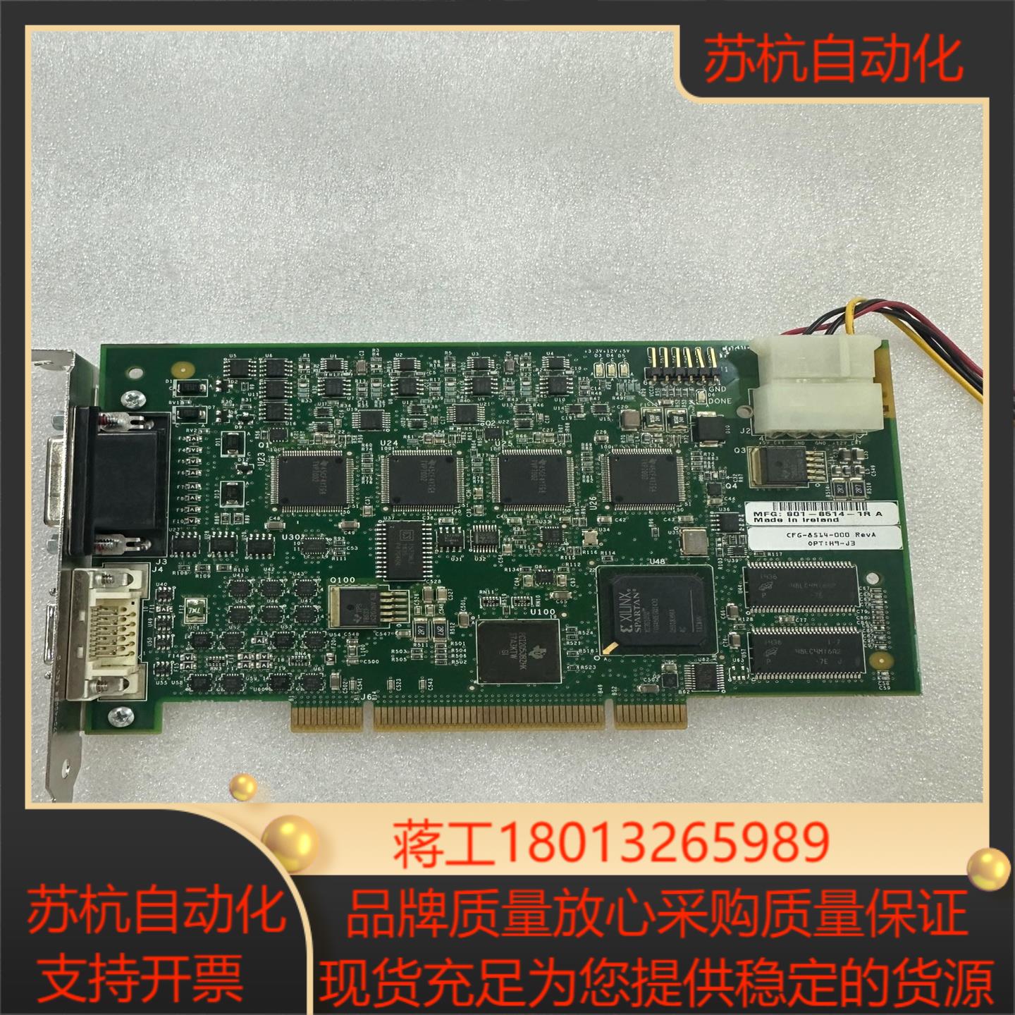 康耐视COGNEX  CFG-8514-000 REV.A图