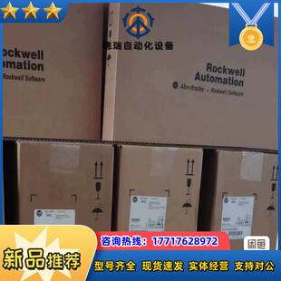 罗克韦尔议价 24QBBK 2080 L70E