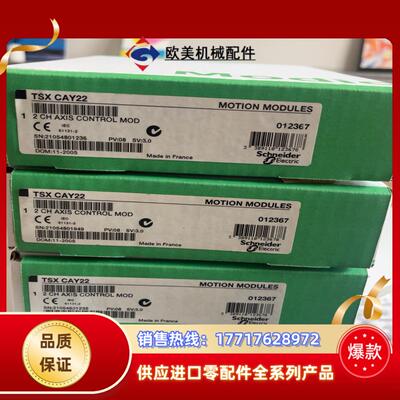 TSXCAY22。全新原装正品。的老板，有三议价