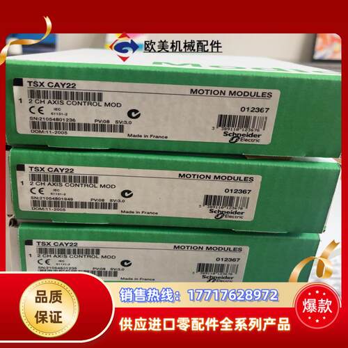 TSXCAY22。全新原装正品。的老板，有三议价