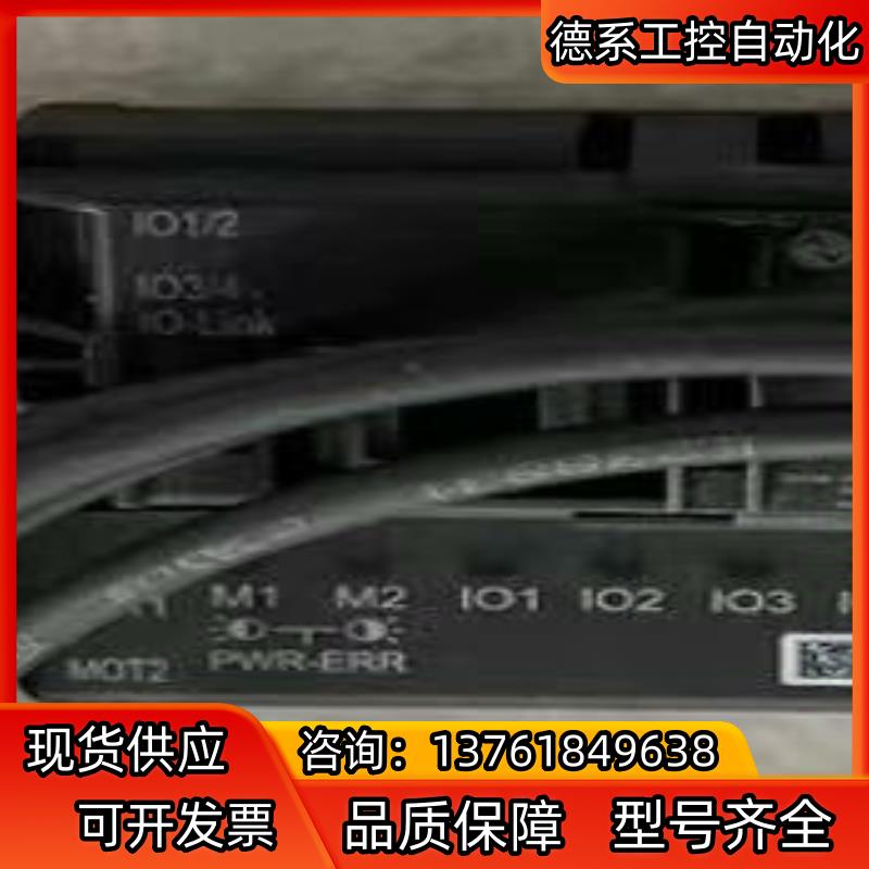 PEPPERL+FUCHS 倍加福 ICA-8DIO4M1-