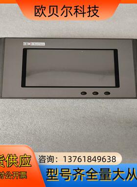 触摸屏RayChen，，，有需要联系！