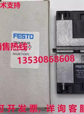 原装供应Festo CPA10-M1H-5JS 173450电磁阀FES