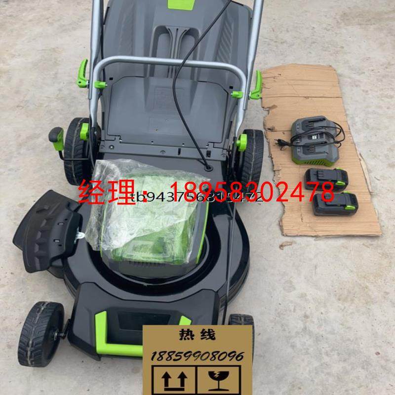 议价宜华工控德国乐士德lux-tools 40v无刷草坪机有自走40v4