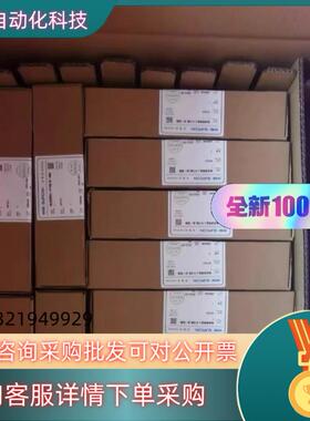 现货浙大中控ECS700模块AI713-S11 AO713-S1