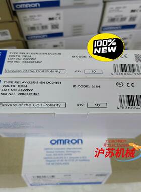 G2R-2-SN DC24（S）未税 11 含税13