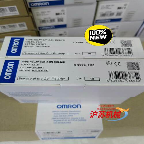 G2R-2-SN DC24（S）未税 11 含税13
