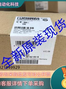 现货IB IL 24 DI 32/HD-PAC菲尼克斯PHOEN