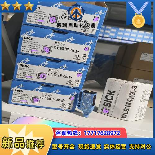 WL9M4G-3P2232 1051899全新原装正品德国s议价