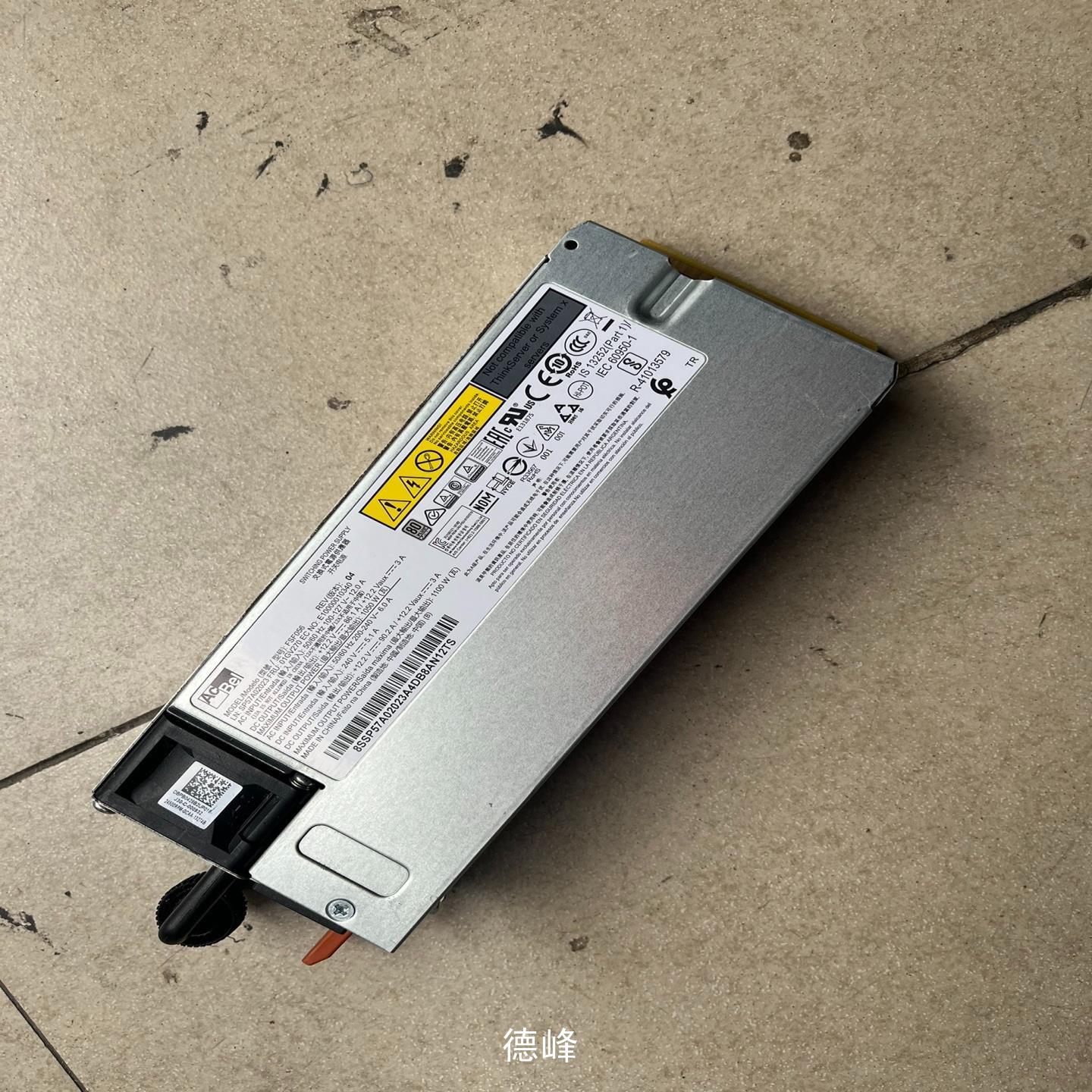 [德峰]FSF056 1100W服务器电源FSF056 SP5议价