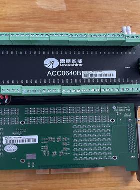雷赛IOC0640 V1.1运动控制卡 ACC0640B 盒