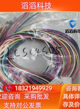 现货东方马达步进电机驱动器连接线LCS04SD5