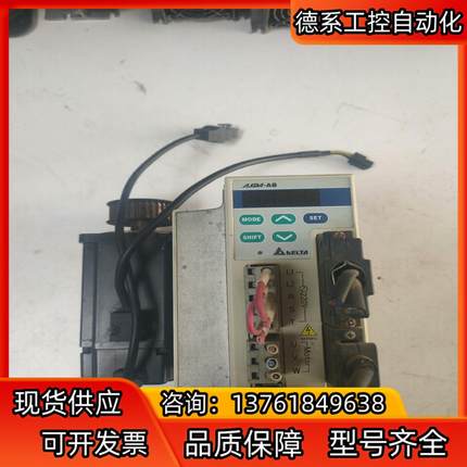 台达AB系列750W套装，ASD-A0721-AB和ECMA