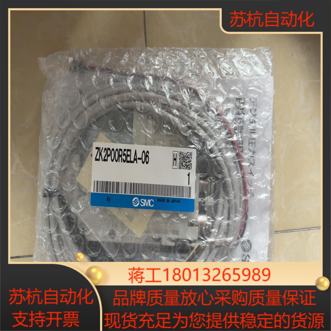 全新SMC正空发生器ZK2P00R5ELA-06共1个45