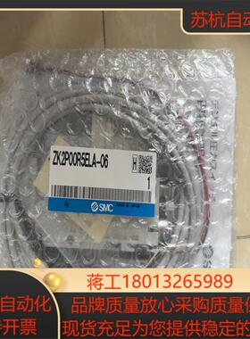 全新SMC正空发生器ZK2P00R5ELA-06共1个45