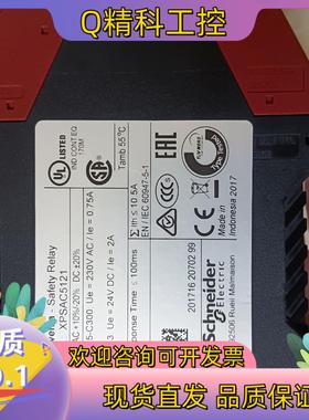 现货法国XPSAC5121  220就的带走