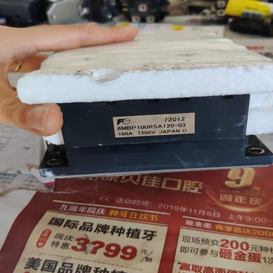 [德峰]6MBP100RSA120