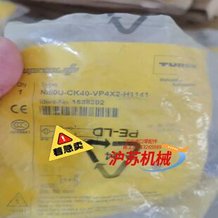 H1141 VP4X2 全新图尔克Ni50U CK40