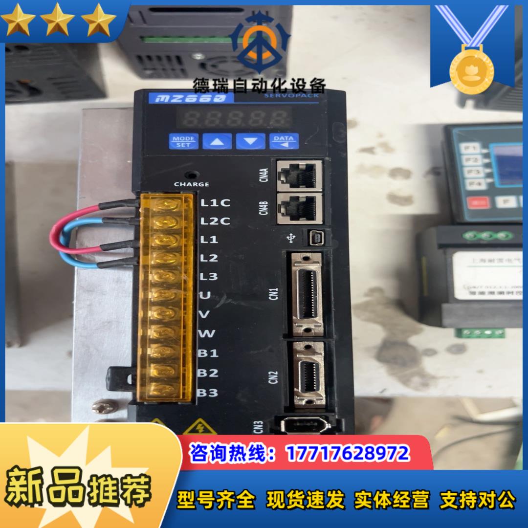 SERVOPACK驱动器，中智，MZ660-15DSA，38议价